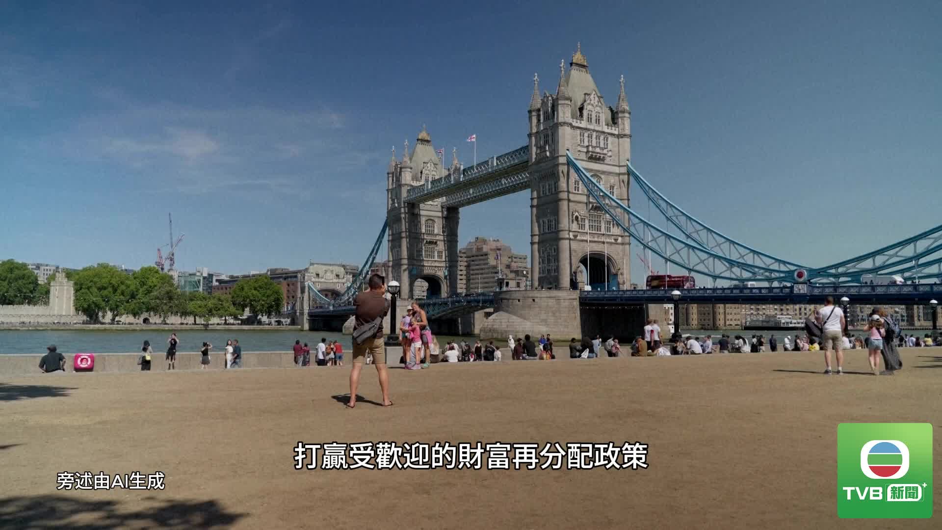 0819 国际分析 - 截图3