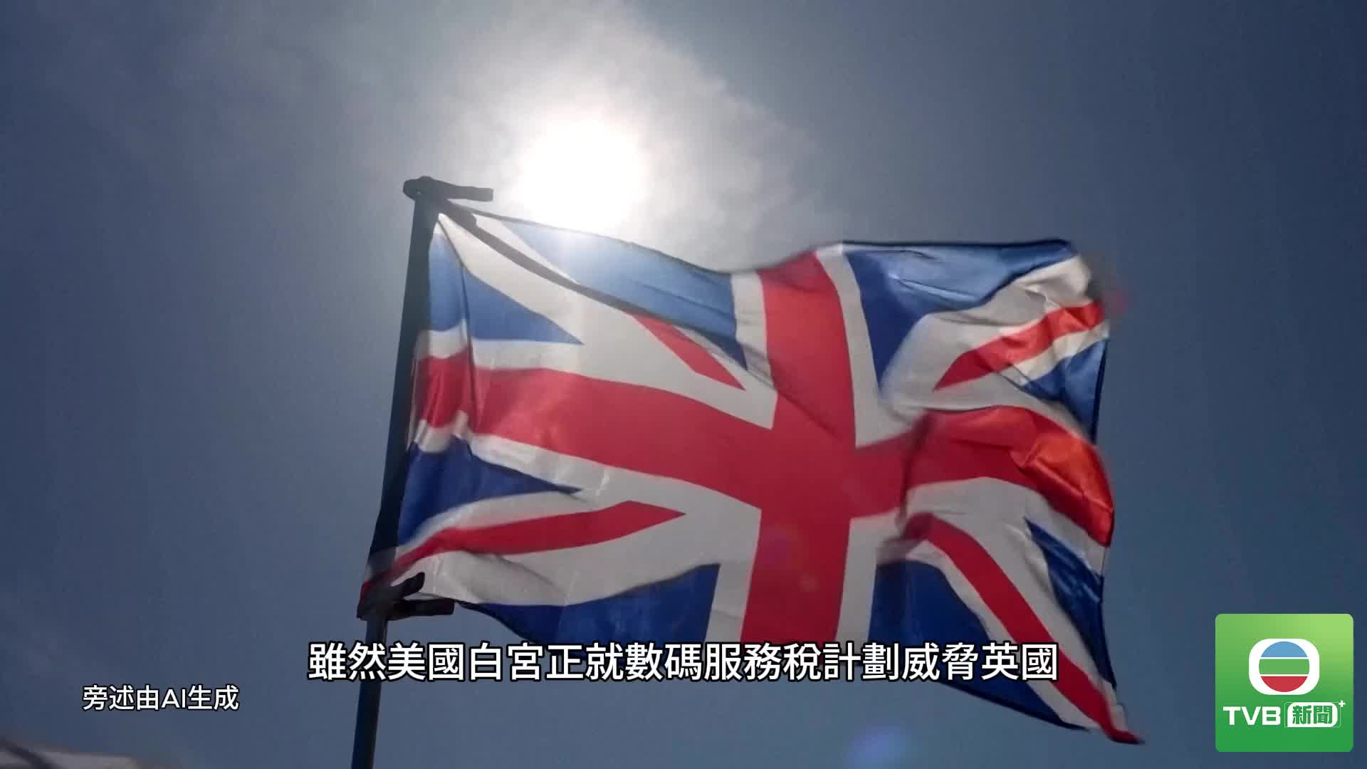 0819 国际分析 - 截图4