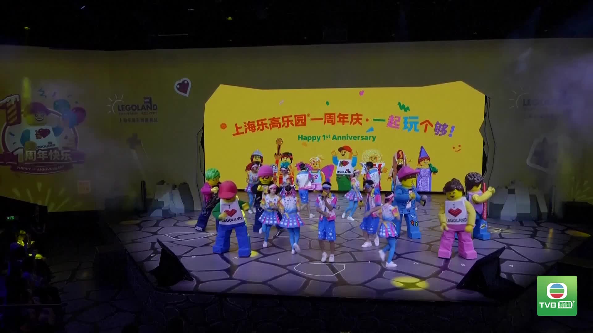 20260706 LEGOLAND - 截图5