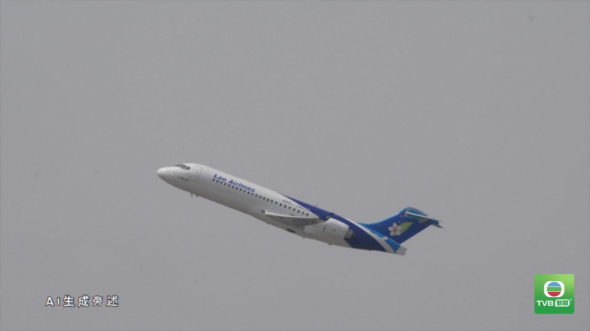 20260629 C909 - 截图2