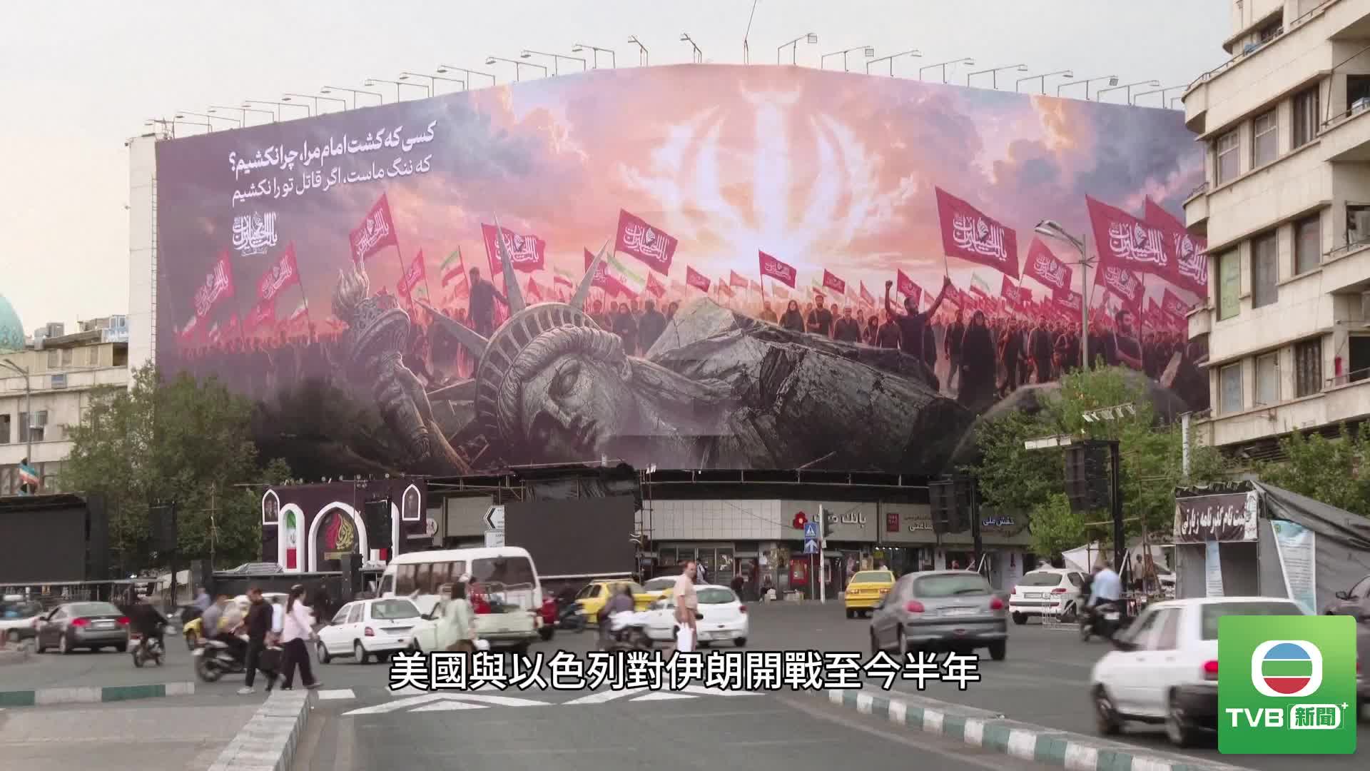 0831 國際分析 - 截图1