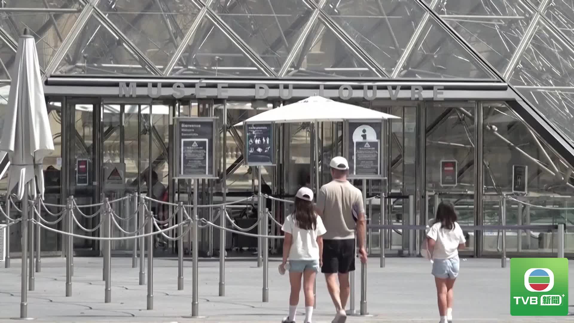 0721 France 外媒 - 截图4