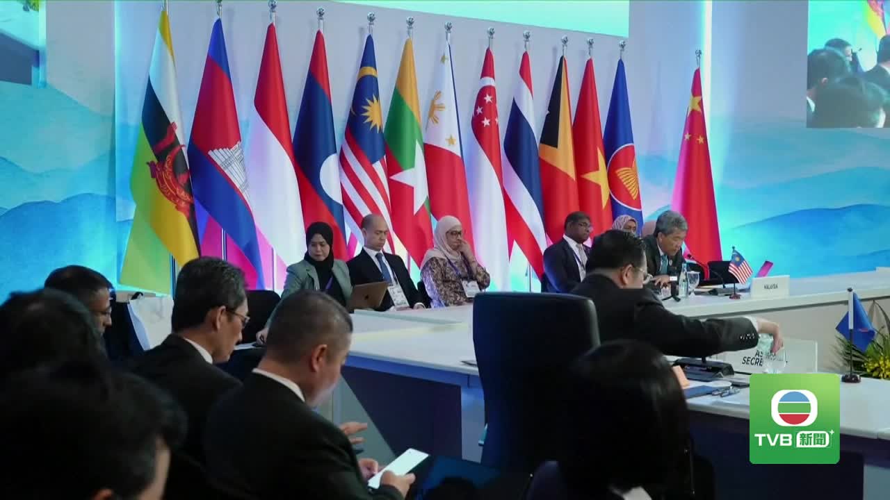 asean.china.us - 截图1