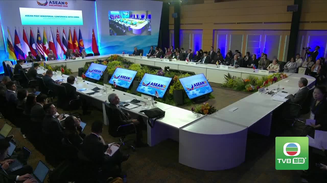 asean.china.us - 截图2