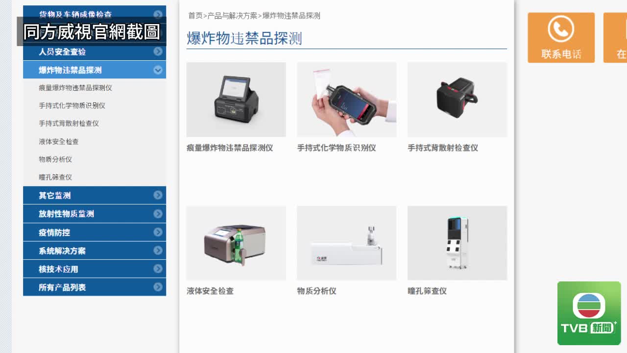 ANALYSIS - 截图4