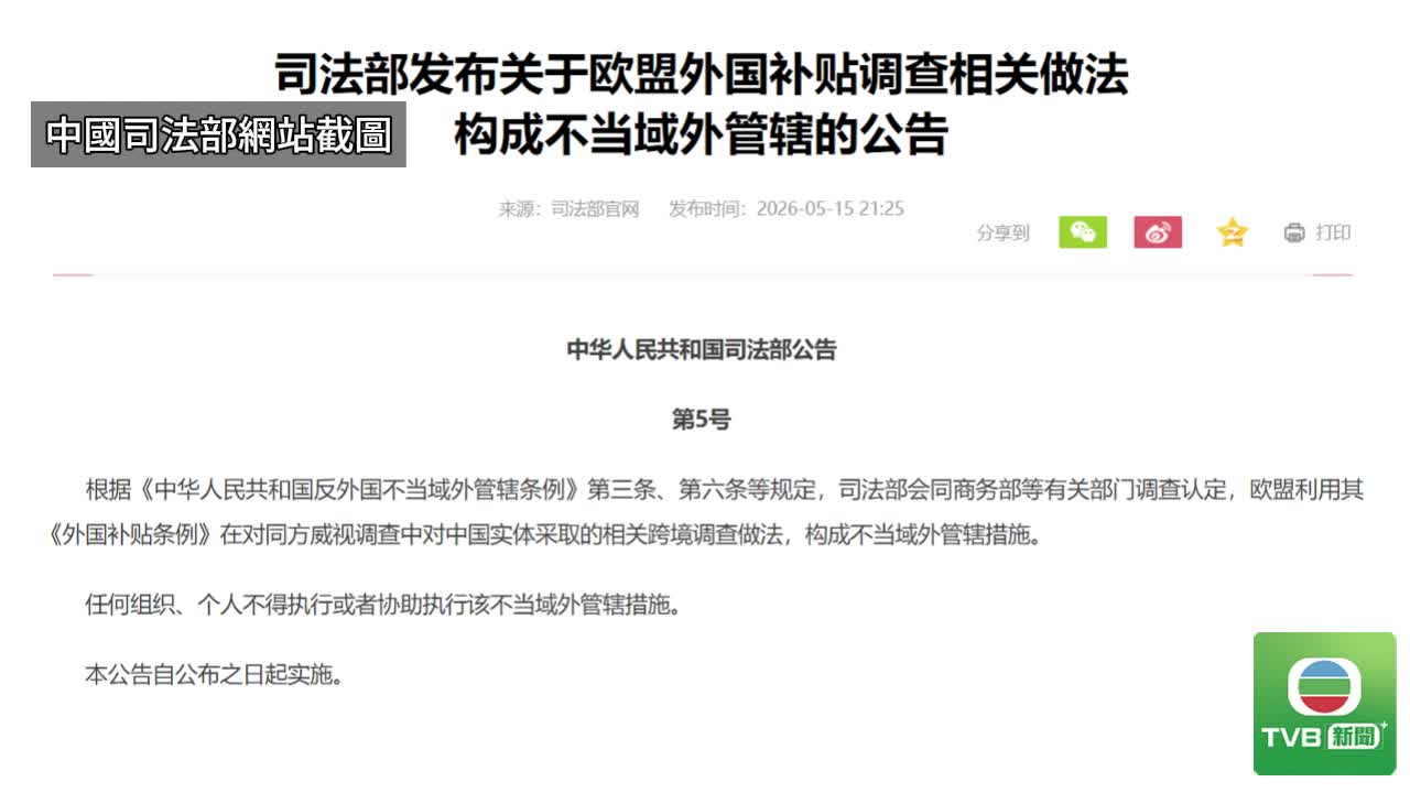 ANALYSIS - 截图5