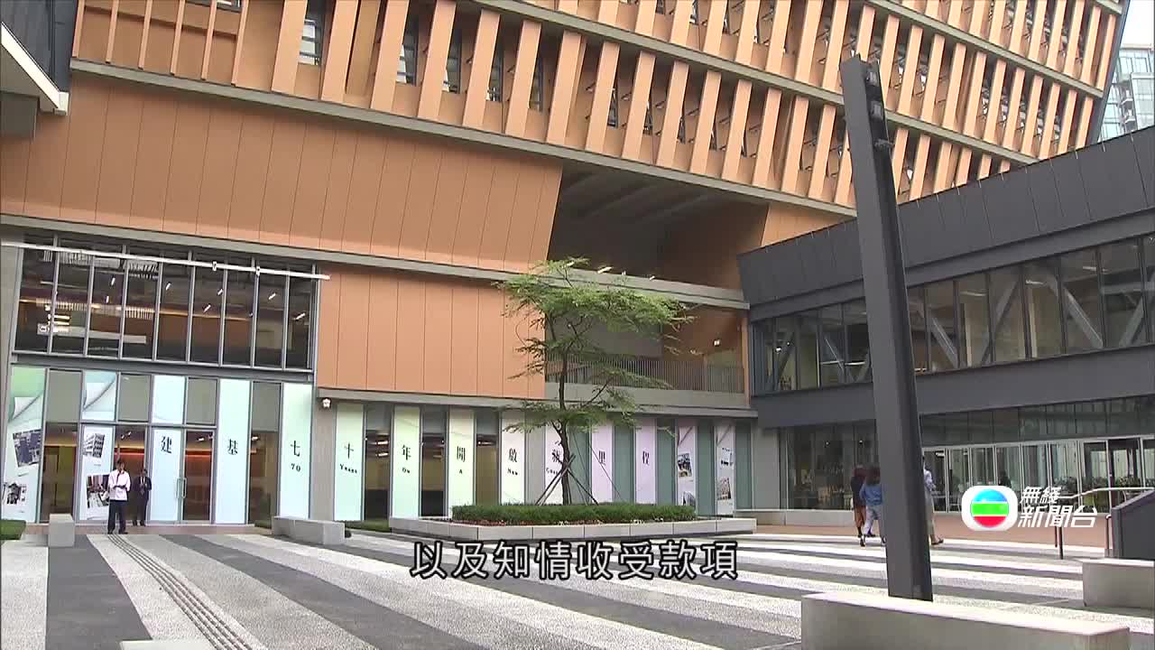 J.C.CHUHAI 1230 - 截图8