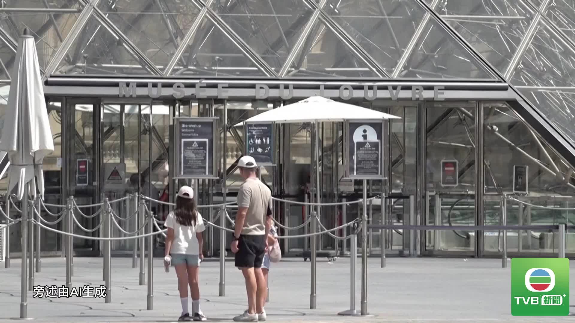 0920 france - 截图4