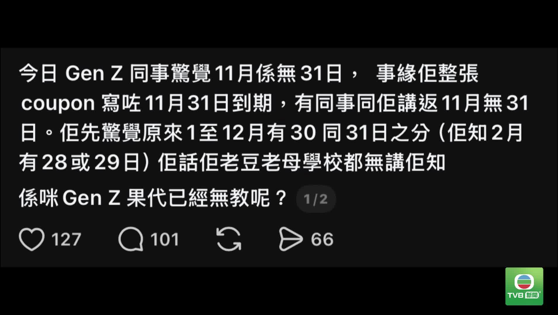 20260722 Threads - 截图2