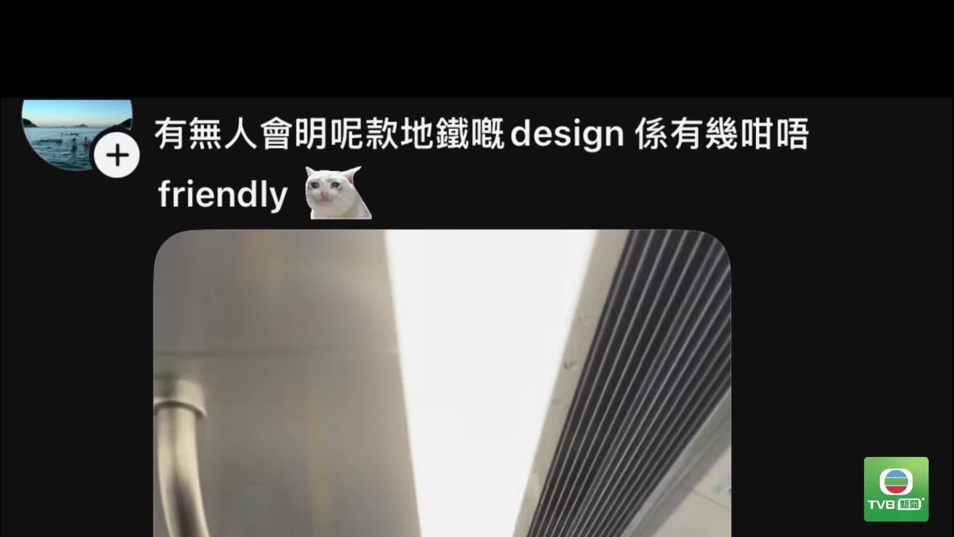 20260723 MTR QTRAIN - 截图3