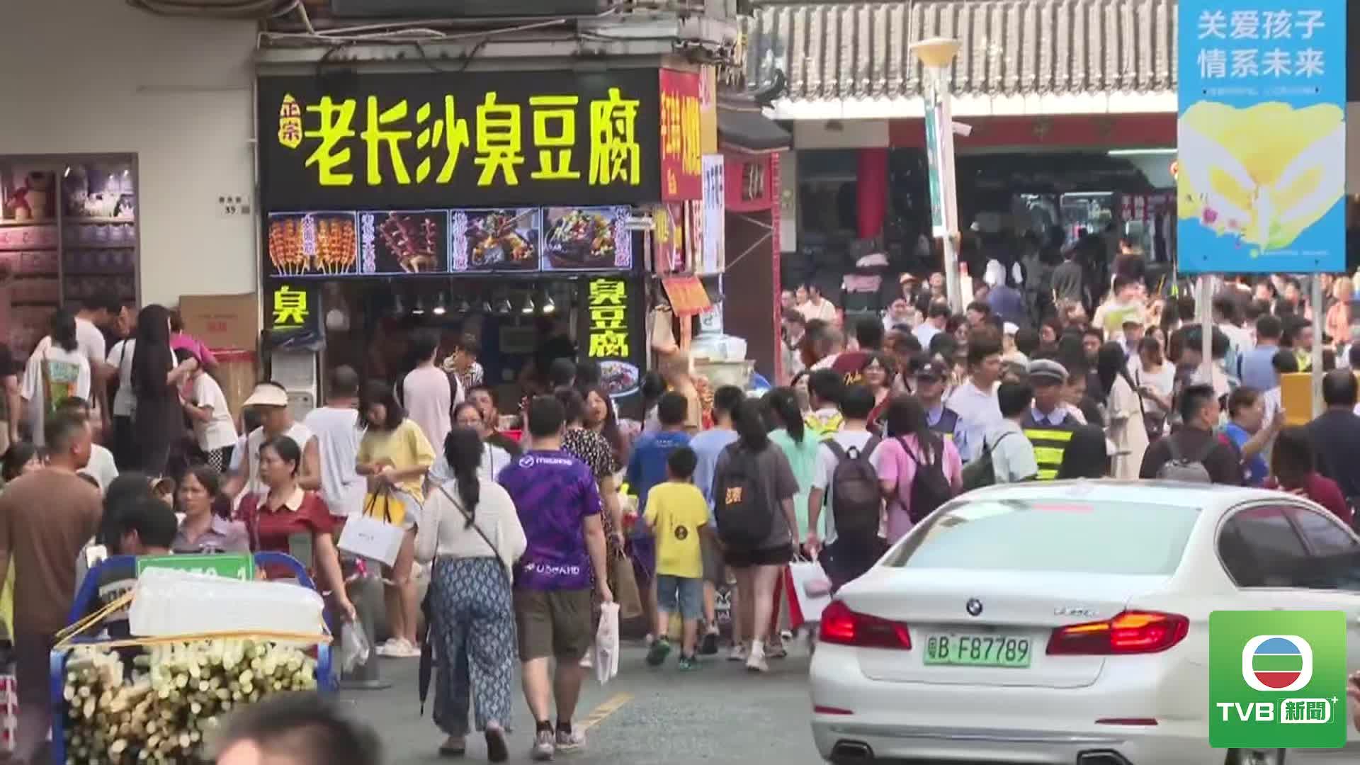 sz.living - 截图5