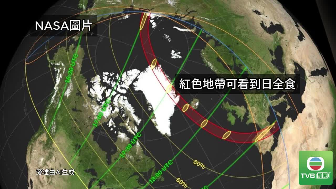 0812_SOLAR - 截图4