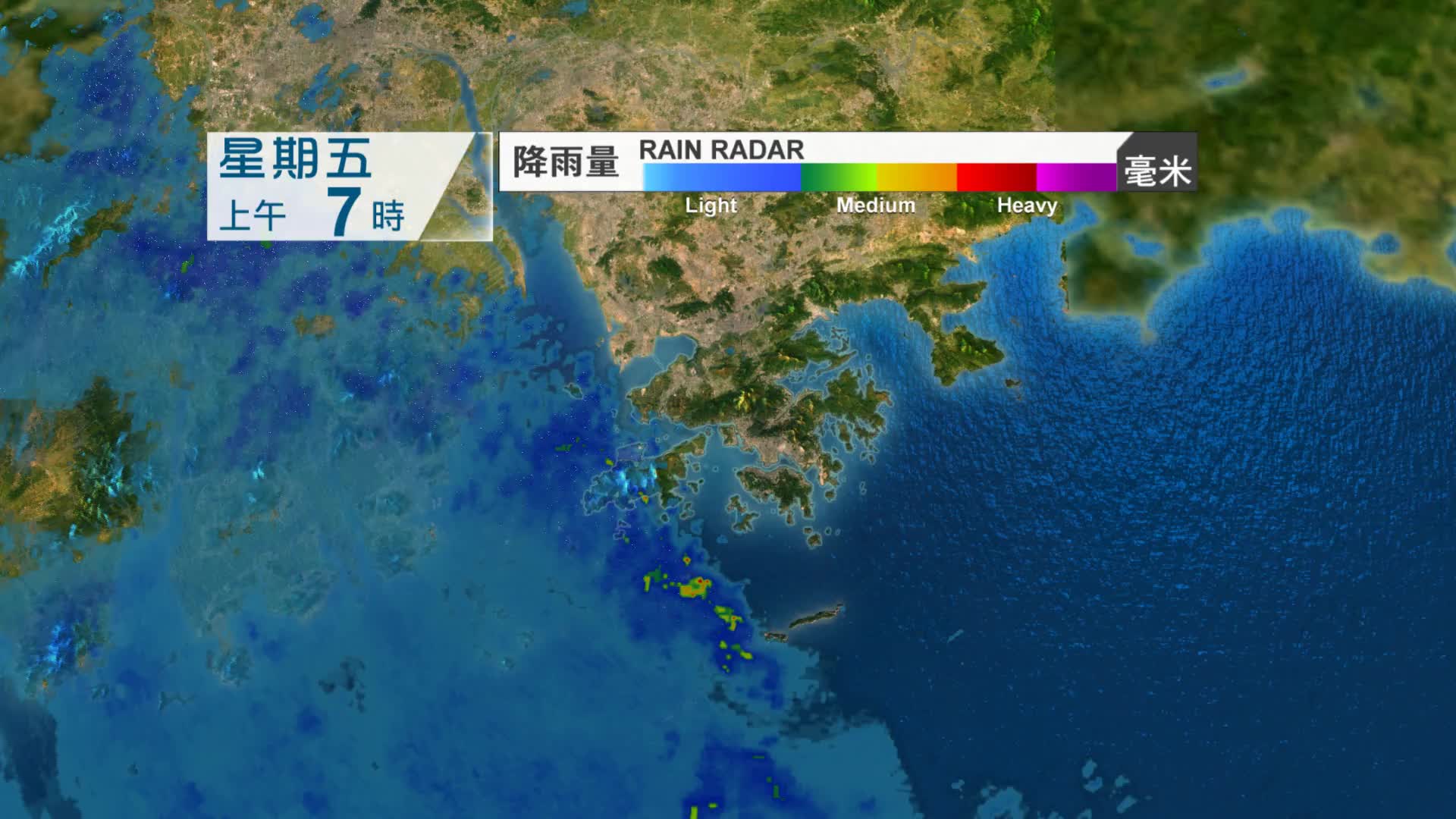 260731_hko_1100 - 截图3