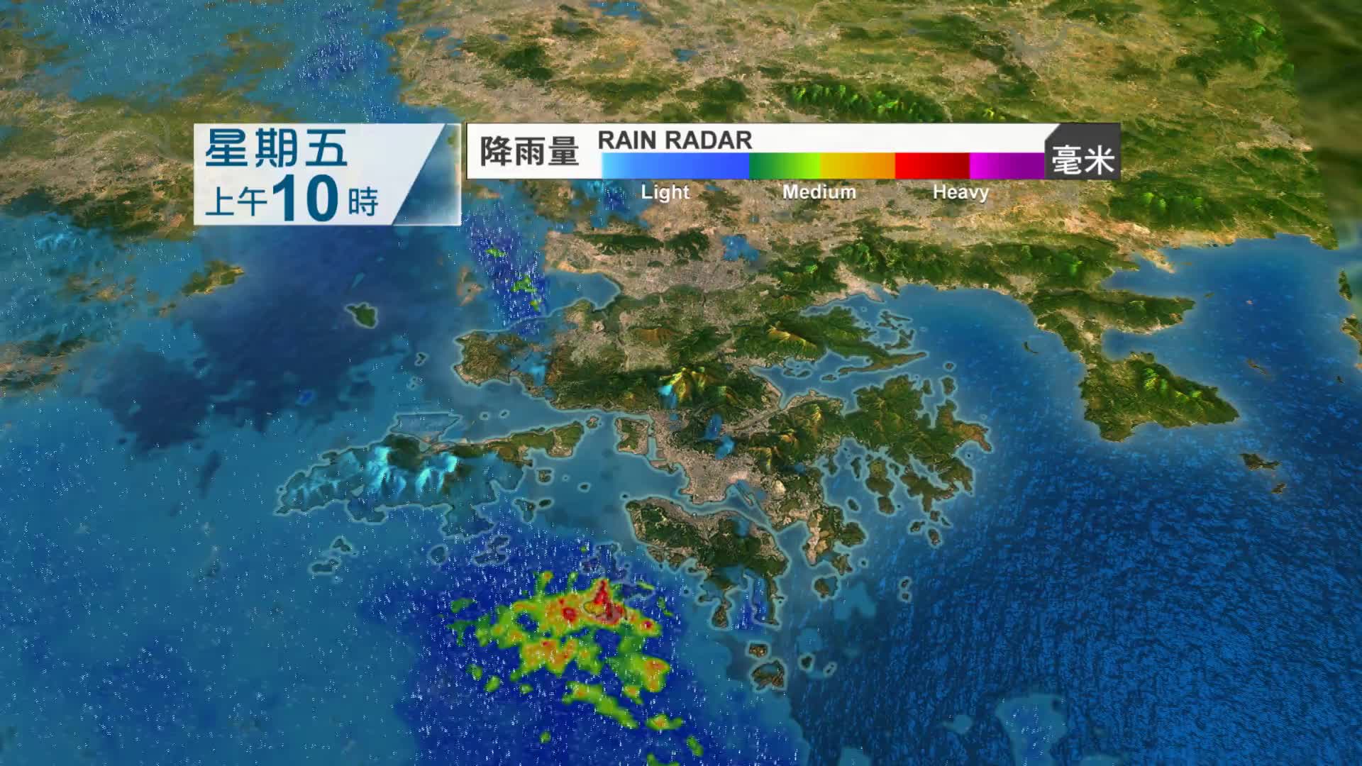 260731_hko_1100 - 截图4