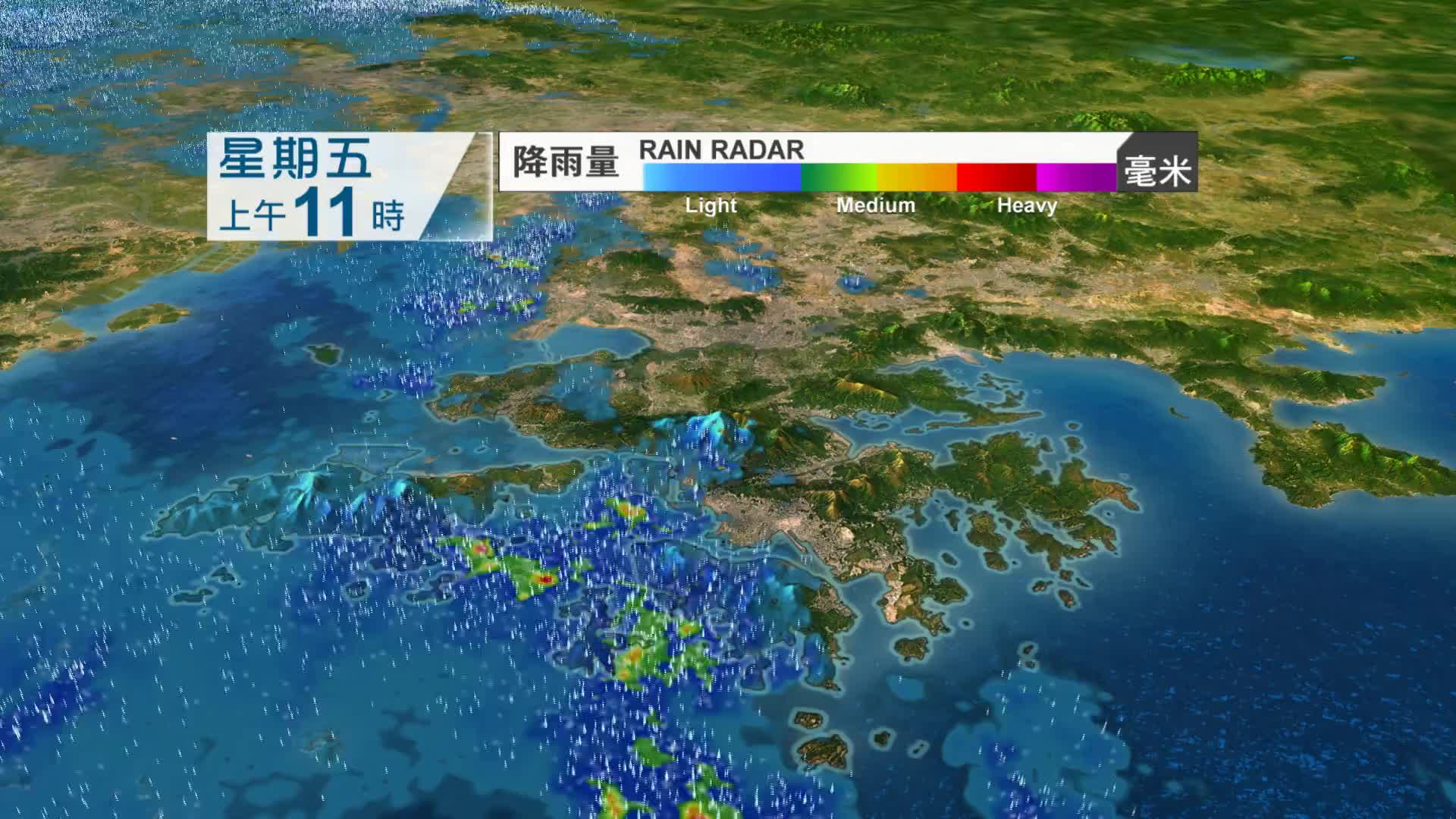 260731_hko_1100 - 截图5