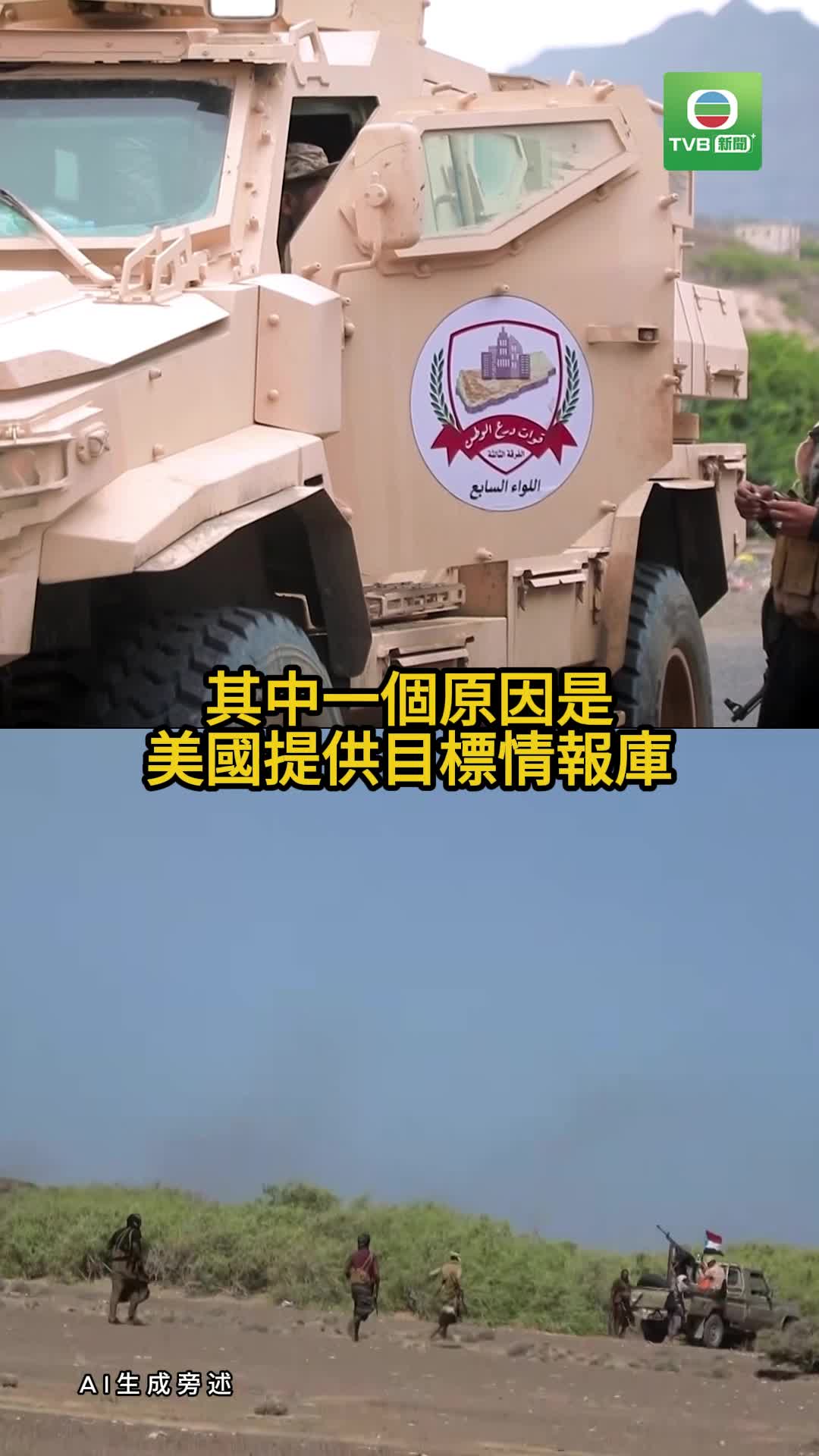 1007 YEMEN(1) - 截图4