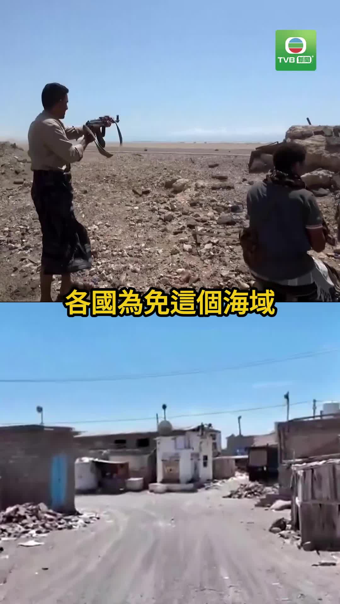 1007 YEMEN(1) - 截图8