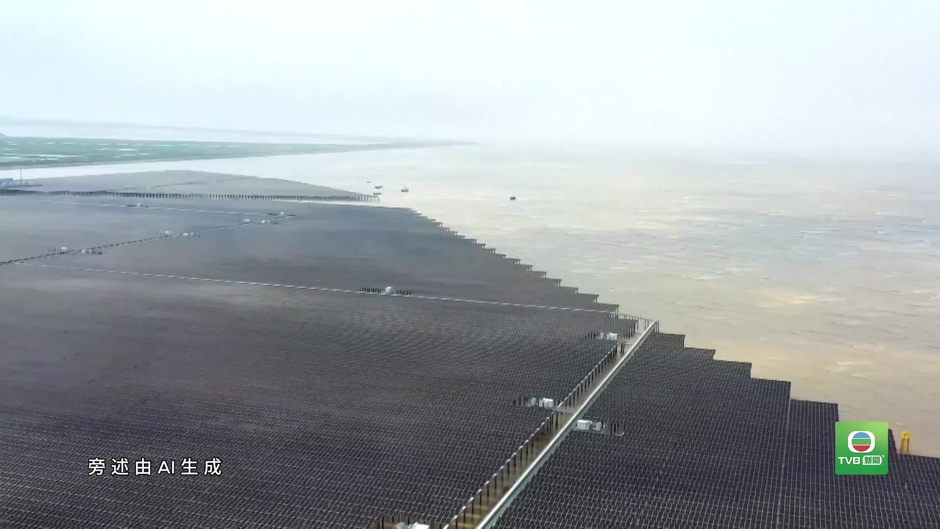 20260612 CN ENERGY - 截图2
