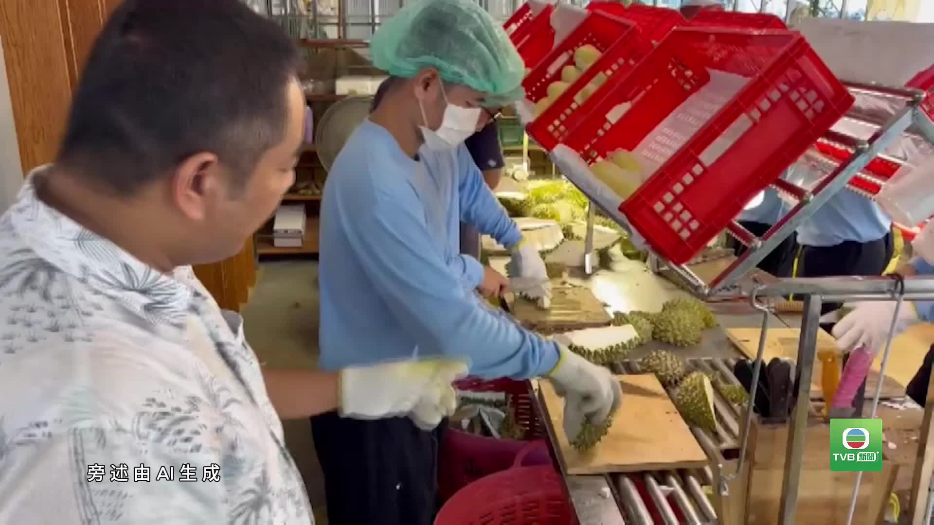 20260612 THAI DURIAN - 截图5