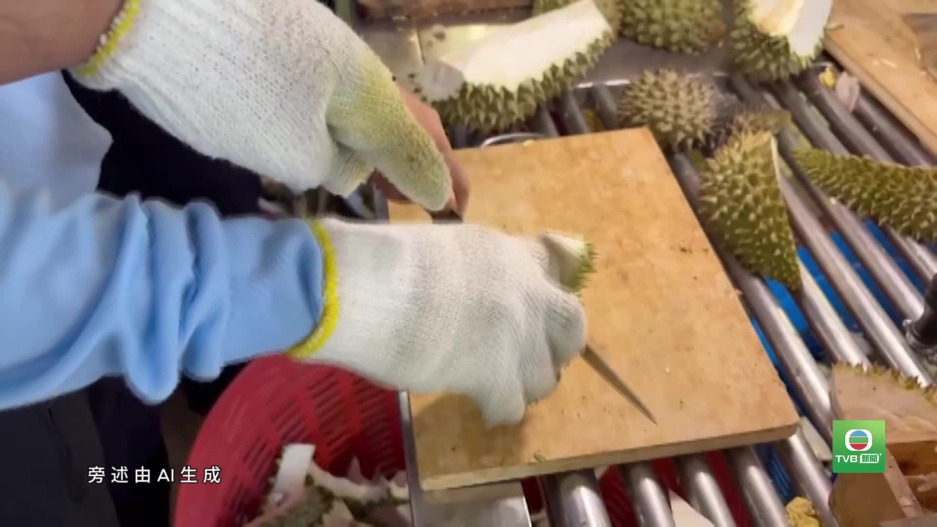 20260612 THAI DURIAN - 截图6