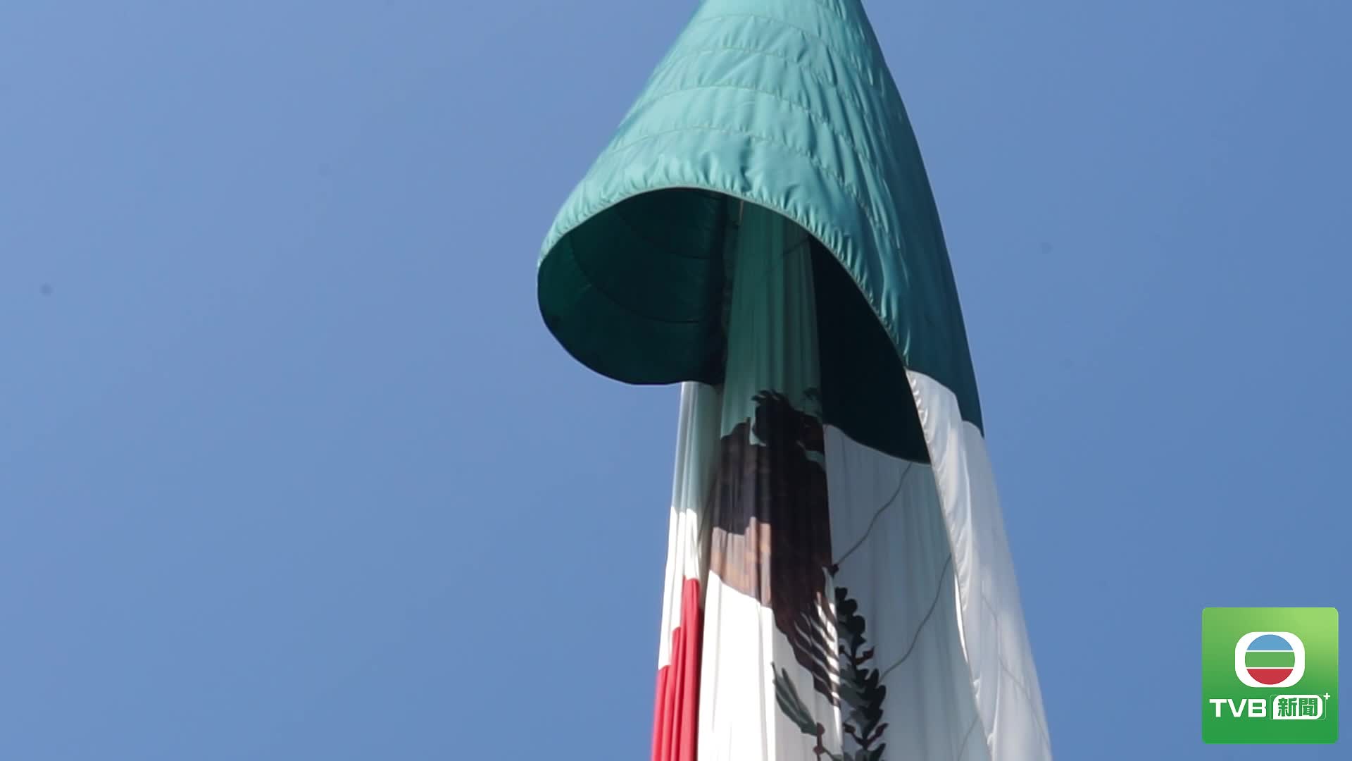 0724 Mexico - 截图3