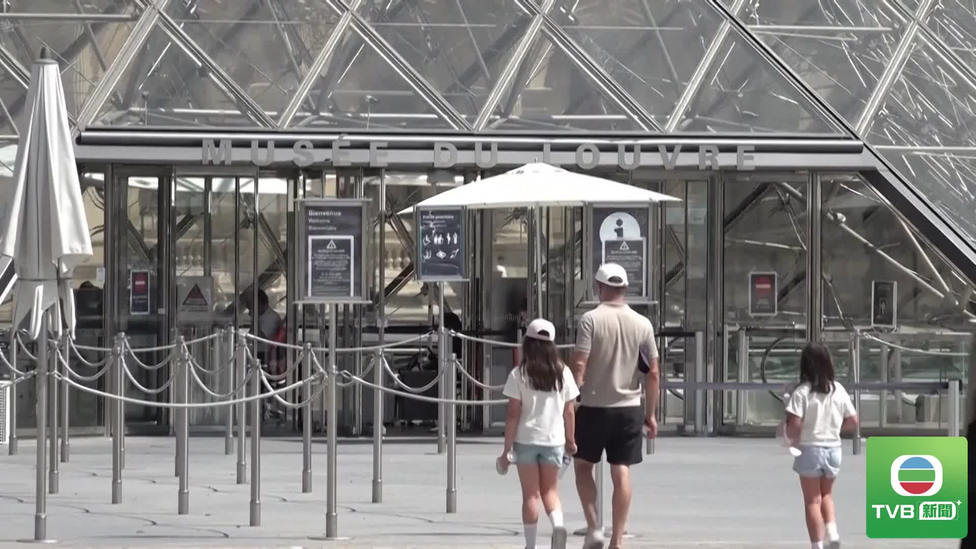 0712 france 外媒 - 截图3