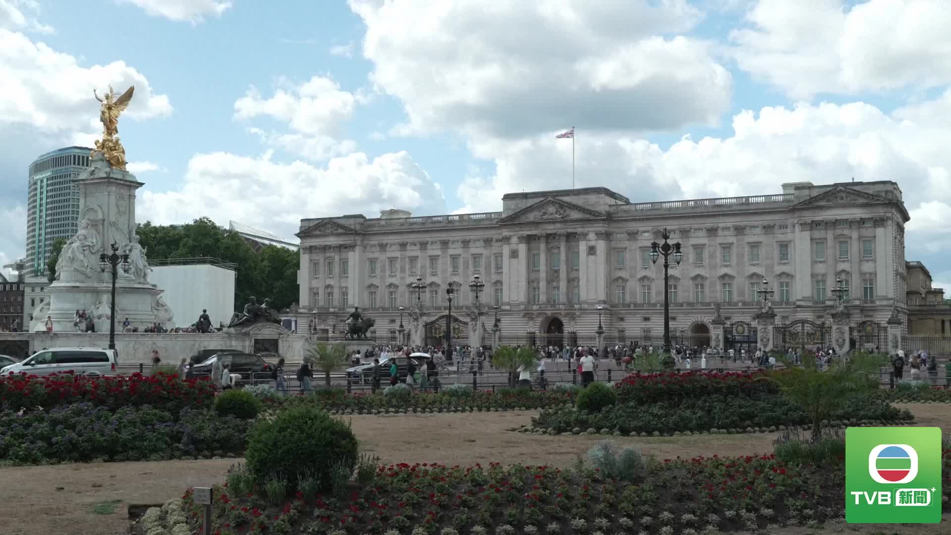0824 UK - 截图1