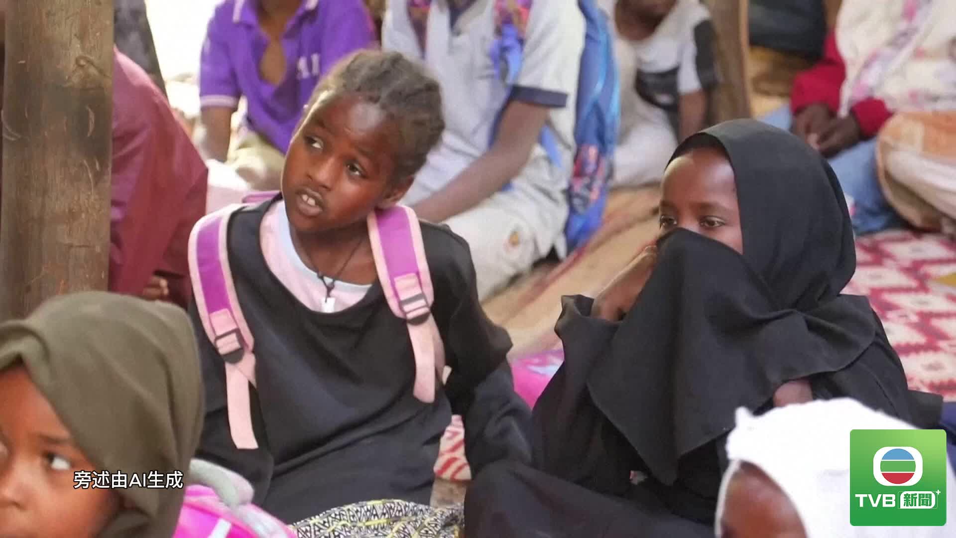 0804 SUDAN ANALYSIS - 截图1