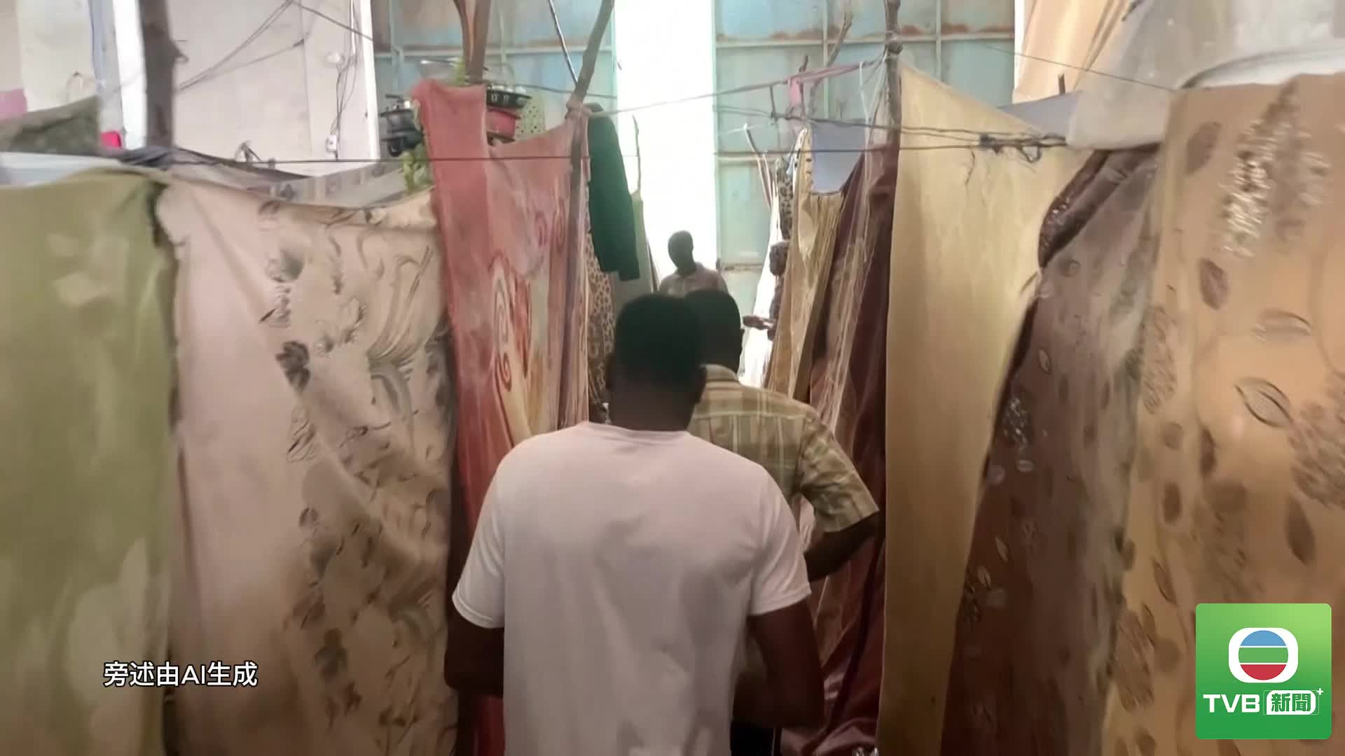 0804 SUDAN ANALYSIS - 截图2