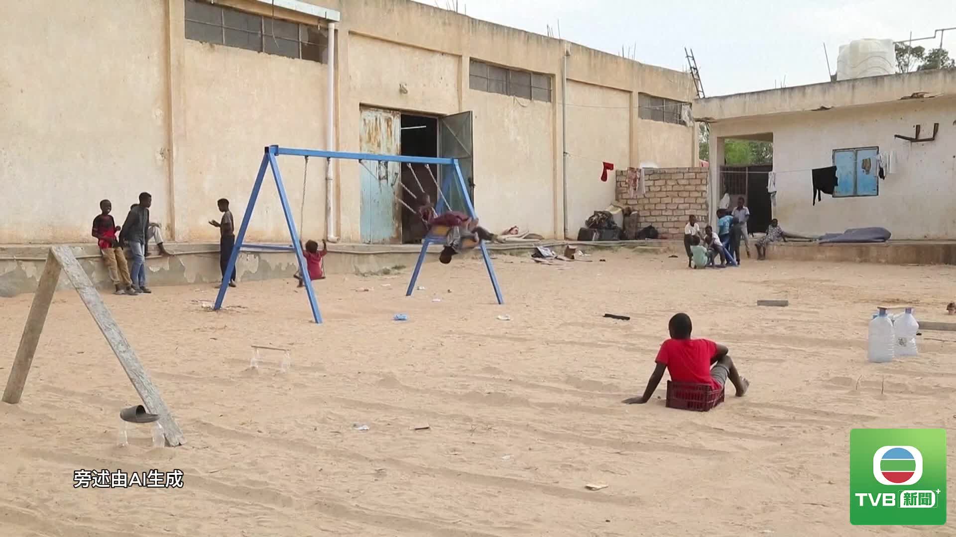 0804 SUDAN ANALYSIS - 截图3