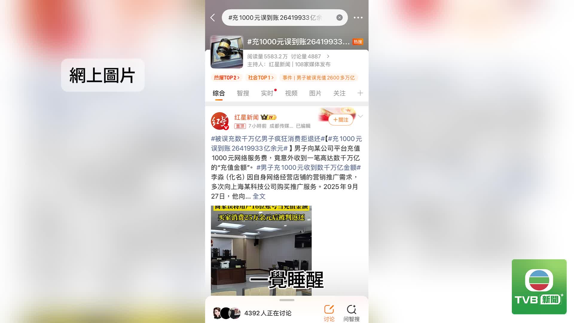 0903 (1) - 截图1