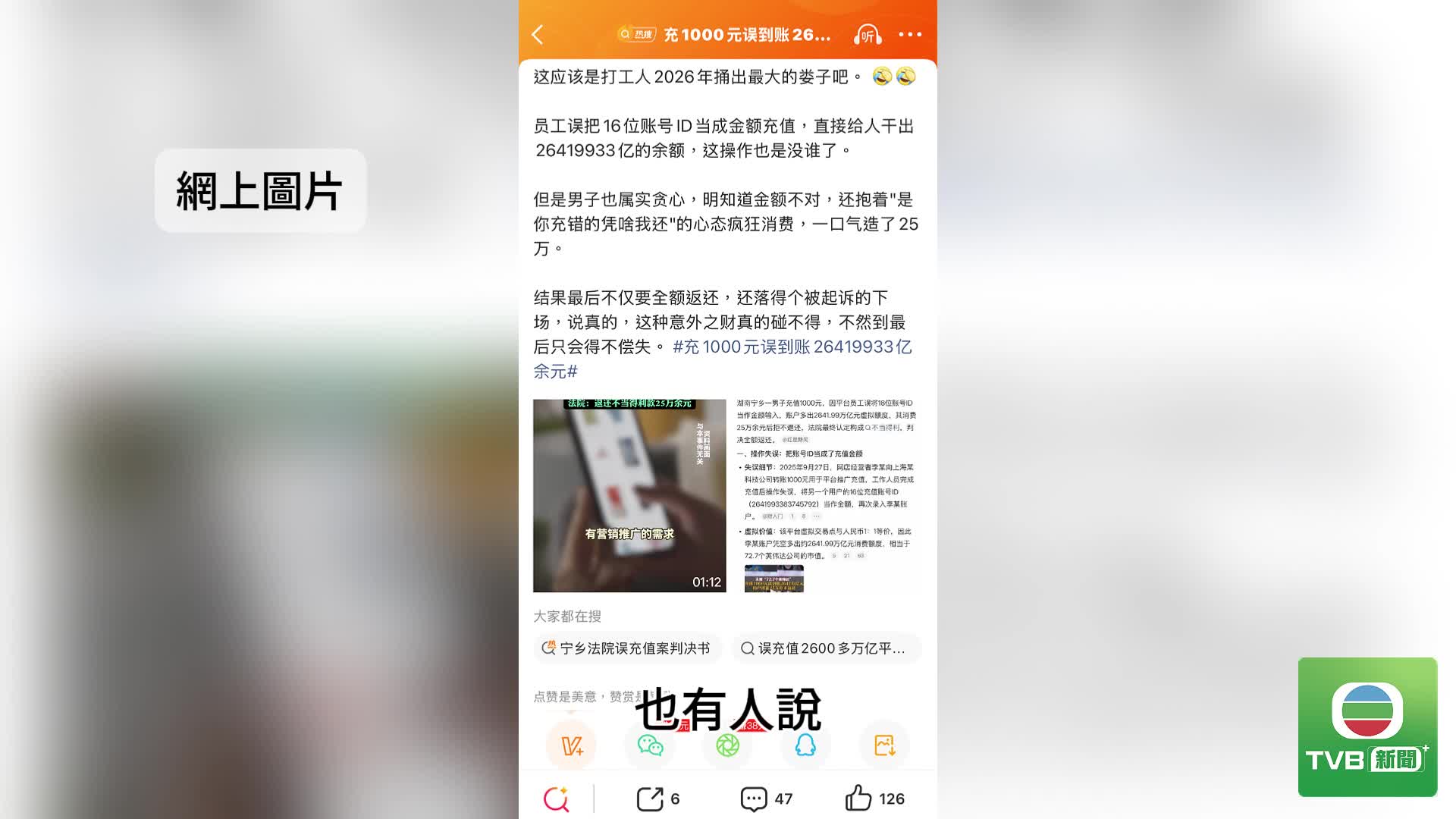 0903 (1) - 截图6