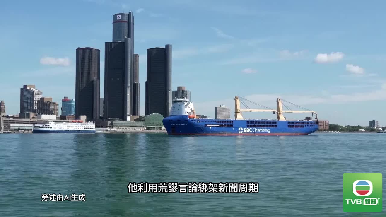 0827_INTL - 截图4