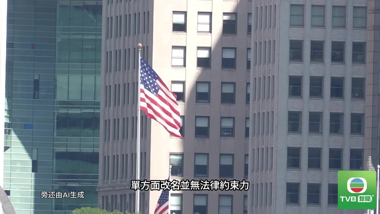 0827_INTL - 截图6
