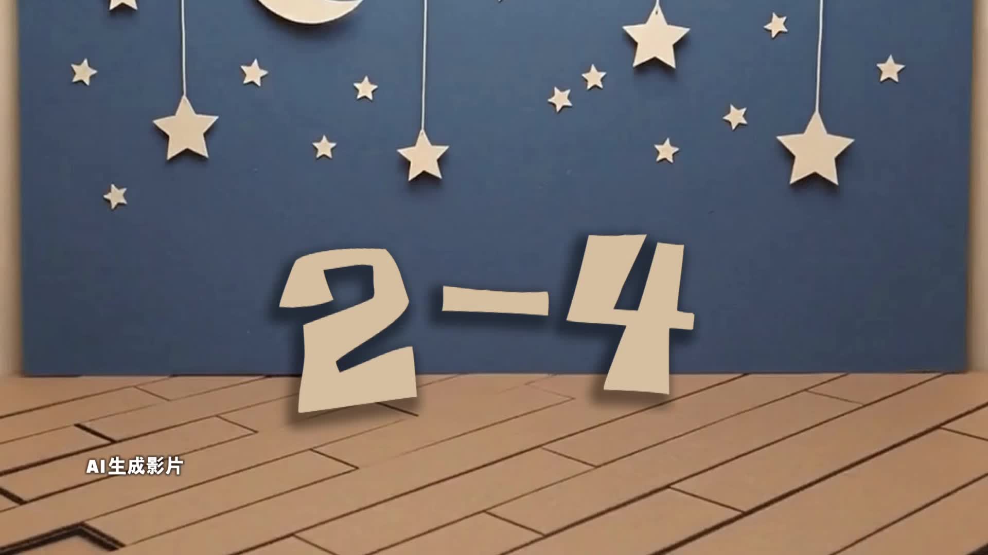 半夜扎醒睡眠研究 - 截图3