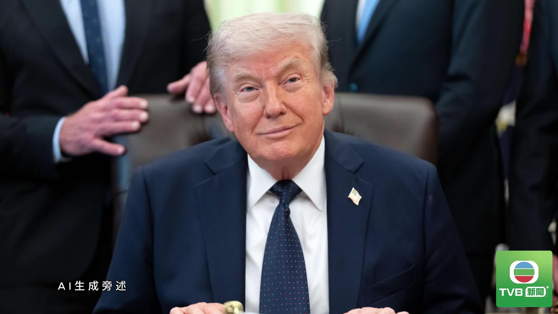 0623 US Trump NEW - 截图4