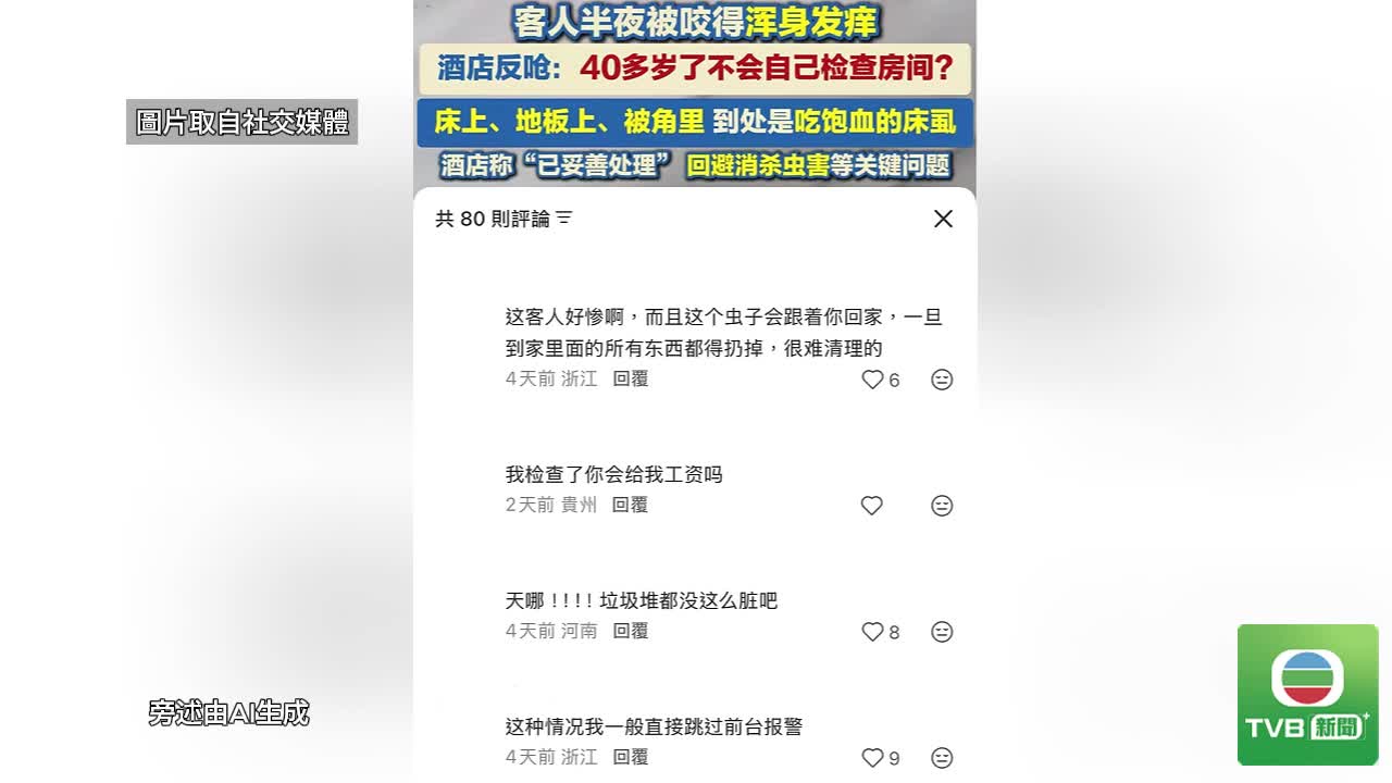 0807_BUG - 截图5
