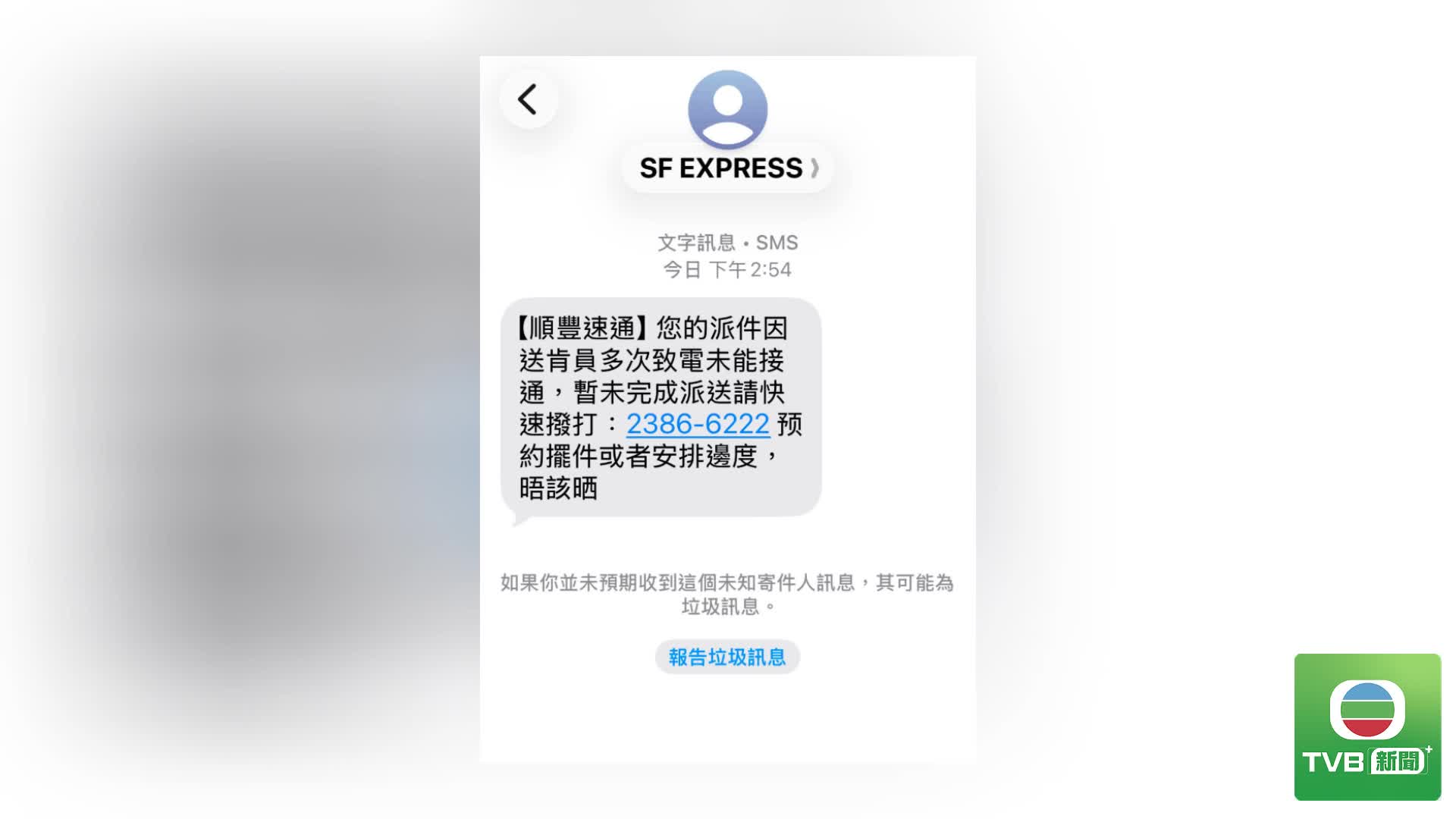 0819 SF VIDEO - 截图1