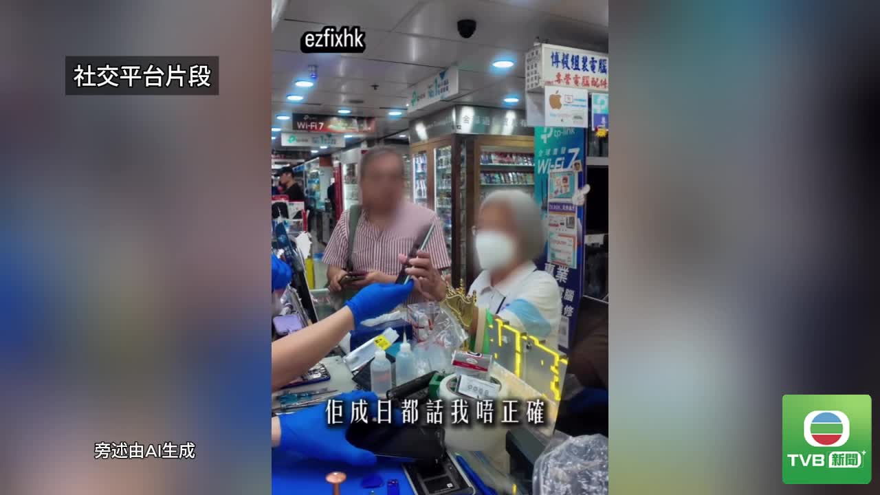 0818_3CSHOP - 截图2