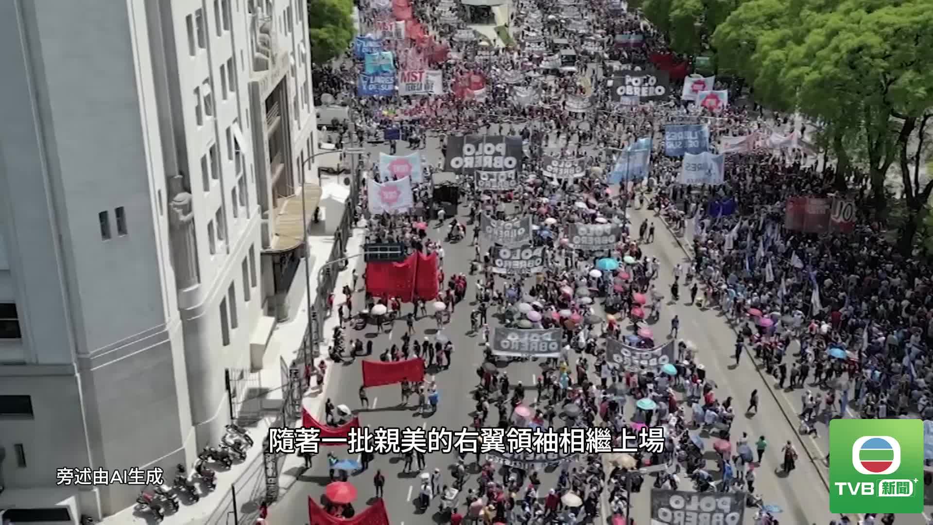 0823 国际分析 - 截图2