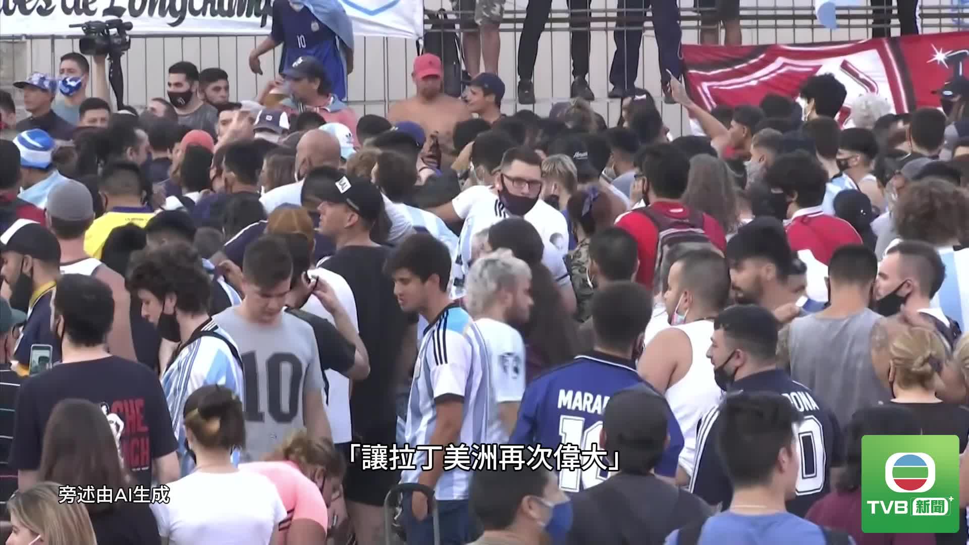 0823 国际分析 - 截图3