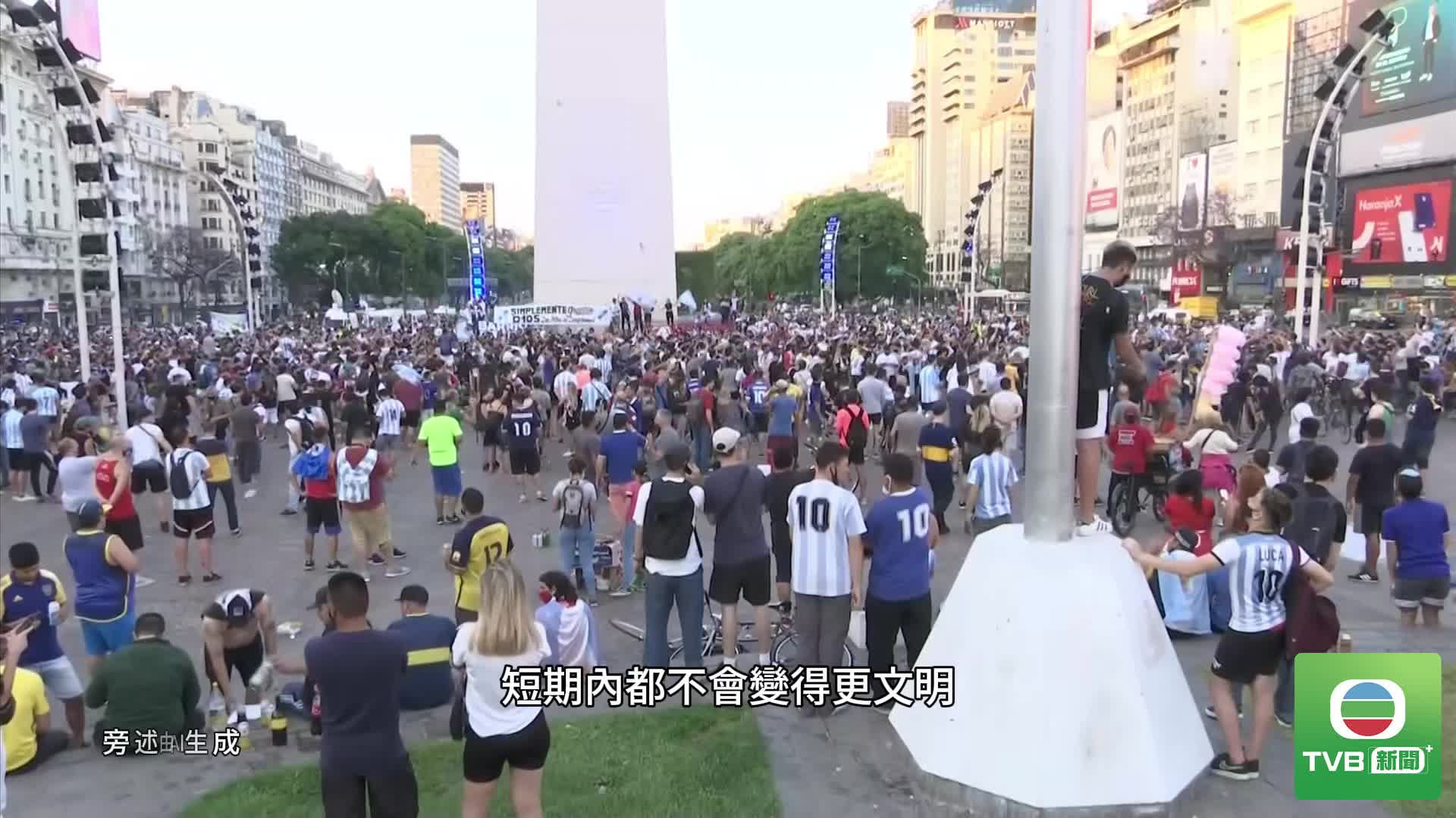 0823 国际分析 - 截图4